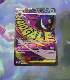 2025年最新】ポケモンカードゲームの人気アイテム - メルカリ