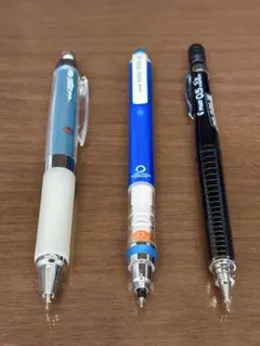 シャープペン3本セット