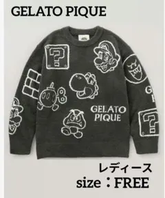 GELATO PIQUE マリオ クッパ ベビモコジャガードショールカーディガン