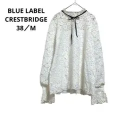 ブルーレーベルクレストブリッジ　レースブラウス 白 リボン 長袖 フレア袖 M
