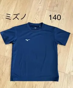ミズノ 140 半袖 Tシャツ ネイビー 紺 無地 ワンポイント キッズ
