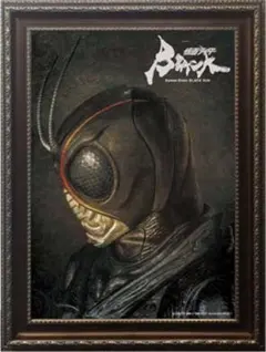 仮面ライダーBLACK SUN 額縁ポスター 2025年最新】仮面ライダーblack sun ポスターの人気アイテム