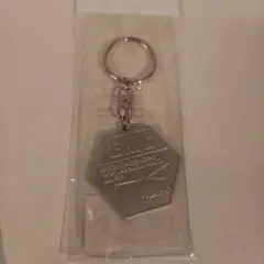 【新品・未開封】コードブルー キーホルダー ドクターヘリ EMS