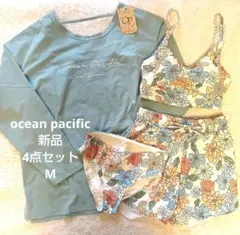 op オーシャンパシフィック 水着 4点セット 水陸両用 Mサイズ♡新品