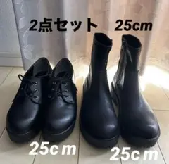 シューズ (LL)￼ ￼&ブーツ (XL)2点セット