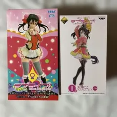 未開封　矢澤にこフィギュア2種のサムネイル