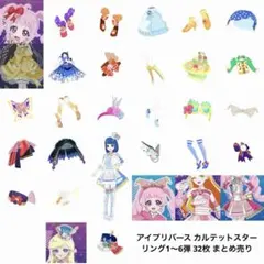 2026年最新】ダークカルテットスターの人気アイテム - メルカリ