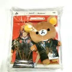 未開封品☆神宮寺レン☆リラックマ☆一番くじ