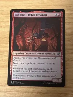 叛徒の弓使い、ロングショット Longshot, Rebel Bowman