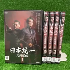 2025年最新】日本統一 dvdの人気アイテム - メルカリ