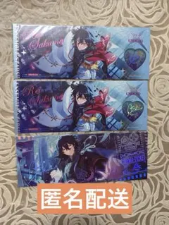あんスタ ホロチケ 逆先 夏目 青葉 つむぎ 春川 宙 - メルカリ