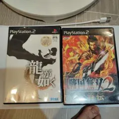 龍が如く & 戦国無双2 セット