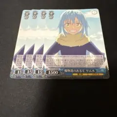 魔物達のあるじ リムル SP PSA10 2026年最新】魔物達のあるじ リムル spの人気アイテム - メルカリ