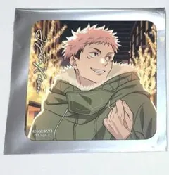 呪術廻戦 マルキューブ 虎杖悠仁 特典 コースター 飲食