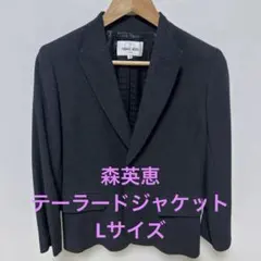 ハイブランドHANAEMORI テーラードジャケット サイズ40 ダークグレー