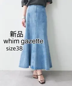 新品✴︎【Whim Gazette 】 ウィム ガゼット フレア デニム スカート フレアデニムスカート | Whim Gazette(ウィム ガゼット