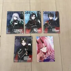 2025年最新】俺クロブロマイドセットの人気アイテム - メルカリ