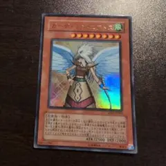 遊戯王　ガーディアンエアトス　ウルトラ　PSA10 リミテッド ガーディアンエアトス | ウルトラ | ドラゴンスター | 遊戯王
