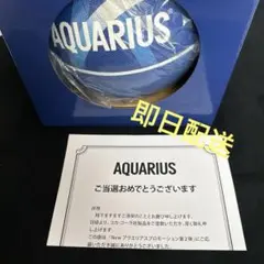 アクエリアス バスケットボール 河村勇輝 サイン入り AQUARIUS