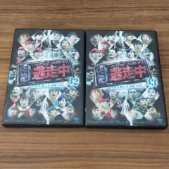 逃走中32&33～時空を超える決戦～(前編・後編)〈2枚組〉DVD 逃走中32&33～run for money～～時空を超える決戦～(前編・後編