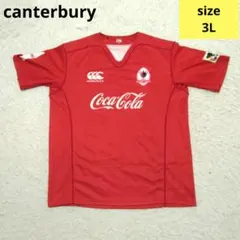 Canterburyコカ・コーラレッドスパークス ジャージ 57 3L - メルカリ