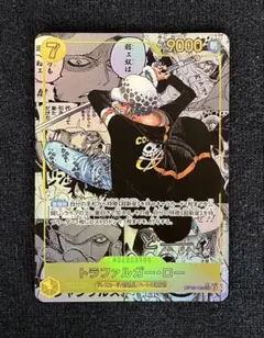 2025年最新】トラファルガー・ロー コミパラの人気アイテム - メルカリ