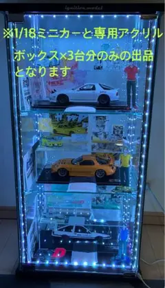 2026年最新】Ignition model 頭文字dの人気アイテム - メルカリ