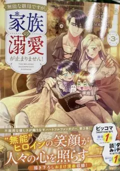 アヤノ様 リクエスト 2点 まとめ商品