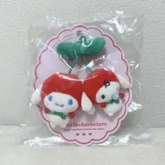 【お値下げ】シナモロール シナモン みるく さくらんぼマスコット 春色 サンリオ