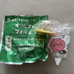 ★新品未開封★松屋×ちいかわ　オリジナルフィギュア　ラッコ