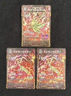 【LR・SL】蟲神器 ジャイアントテキサスキリギリス・マエモンカマキリ セットのサムネイル