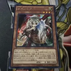 遊戯王 幽鬼うさぎ プリズマ 2枚セット - メルカリ