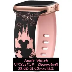 【新品】Apple Watch シリコンバンド Disney ブラックピンク