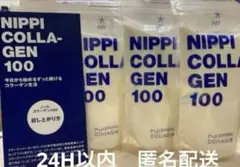 Item thumbnail for item 4d799f88-9f60-4826-afab-50a68724748b