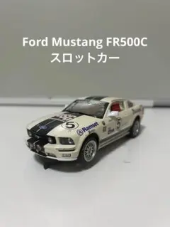 美品‼️】Aston Martin DBR9 Gulf 007 スロットカー - メルカリ
