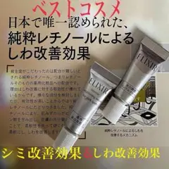 シミ・しわ・乾燥・ほうれい線 改善効果 アプローチ サンプル 新品 資生堂