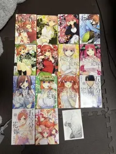美品！五等分の花嫁！全巻！