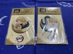 鬼滅　ローソン　缶バッジ　我妻善逸【2点セット】