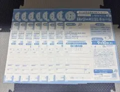 神に恋など早すぎる アクリルめじるしチャーム 応募シート ８枚