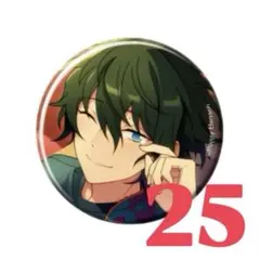 Item thumbnail for item 1b9e02f7-ffa9-4cf7-aa32-81e5590a9910