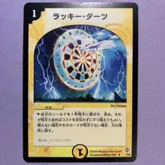 kitaman様 リクエスト 2点 まとめ商品