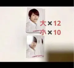 WEST. 中間淳太 データカード 計22枚