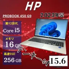 ☆2023年製☆ 第12世代Corei5 メモリ16GB K86 HP - メルカリ
