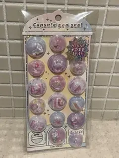 たあさちꕤ様 リクエスト 3点 まとめ商品