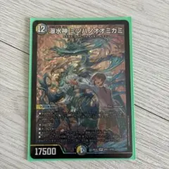 瀑水神 ミヅハノオオミカミ シークレット 金 1 - メルカリ
