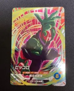 ドラゴンボールダイバーズ sdvtp-008 ピッコロ
