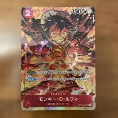 kncard81-4325 モンキー・D・ルフィ OP01-024 - メルカリ