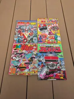 2025年最新】テレビランド 昭和の人気アイテム - メルカリ