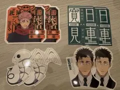 呪術廻戦 一番くじ 死滅回遊 N賞 ステッカーセット 2セットまとめ