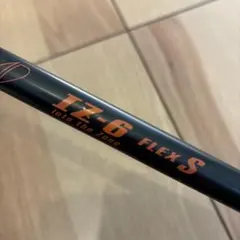 短尺ドライバー シャフト